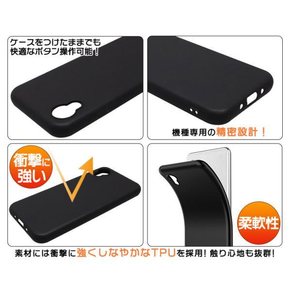 DIGNO BX2 SX2 KC-S302 ソフトケース カバー スマホ TPU ブラック