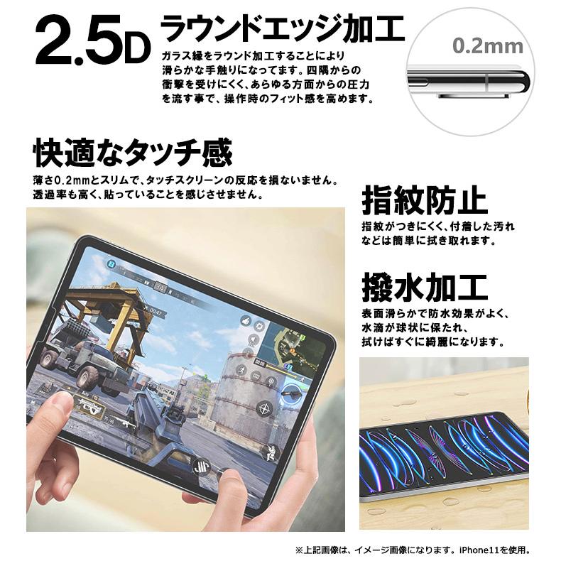 Surface Pro 12インチ 2025年 フィルム クリア ガラスフィルム