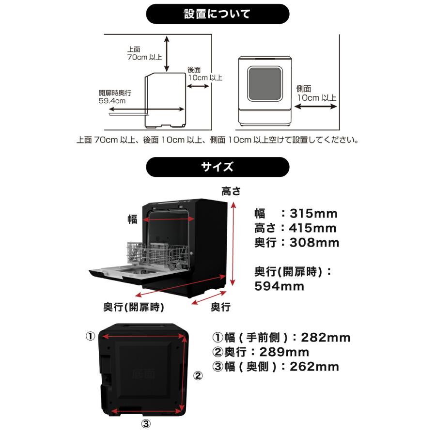 THANKO 食洗機 工事不要 一人用 一人暮らし コンパクト ホワイト