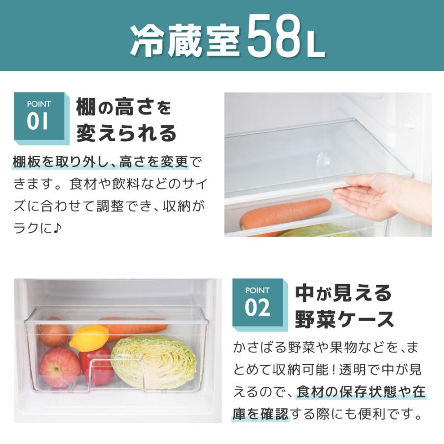 THANKO 冷蔵庫 冷凍庫 一人暮らし コンパクト スリム セカンド冷蔵庫