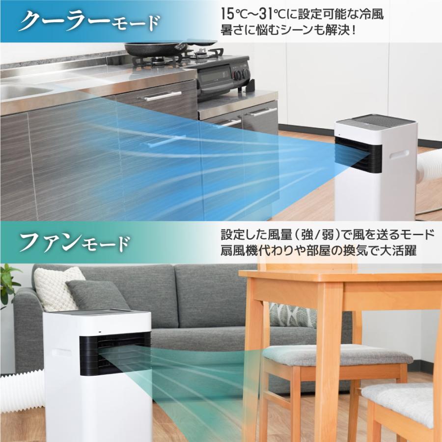 THANKO スポットクーラー スポットエアコン ポータブルクーラー