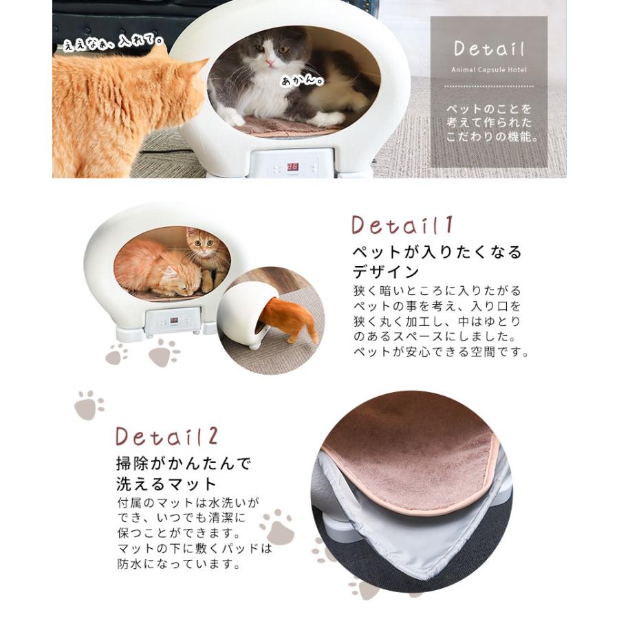 サンコー 犬 猫 ペットハウス 冷房 夏 ドーム型 猫用ベッド 室内