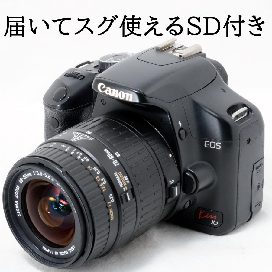 EOS Kiss X2 キヤノン デジタル一眼レフカメラ Canon AF 28-80mm