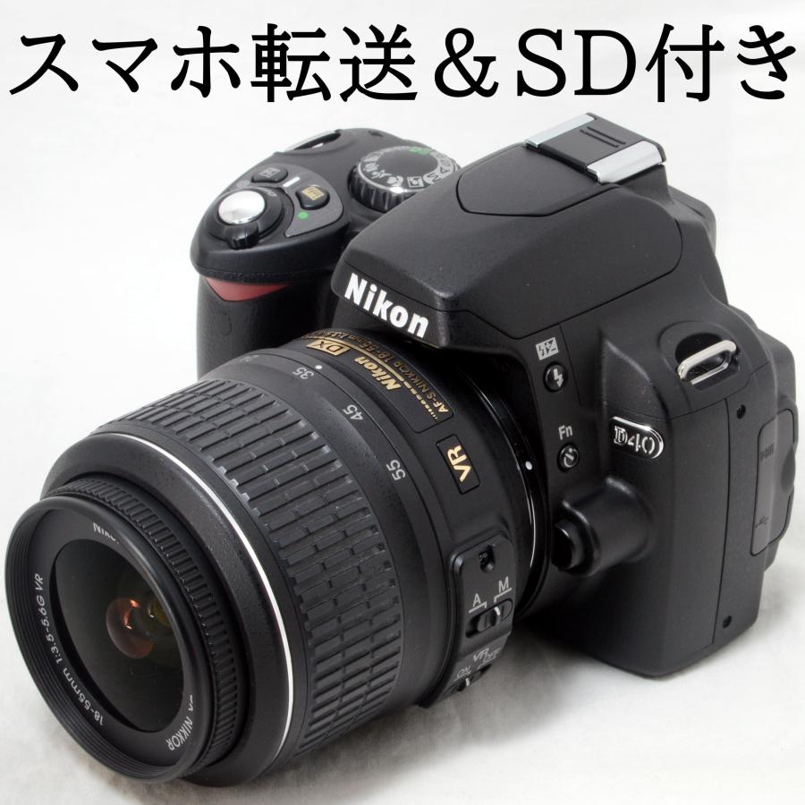 ニコンD ニコン デジタル一眼レフカメラ Nikon D40 AF-S 18-55mm VR