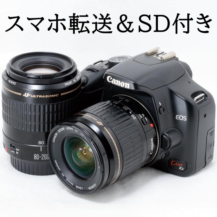 EOS Kiss X2 キヤノン デジタル一眼レフカメラ Canon EF 28-80mm 80