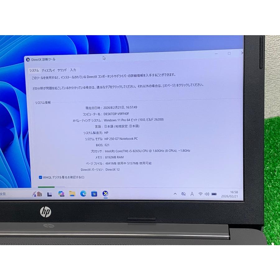 エイチピー HP 250 G7 NOTEBOOK LAPTOP PC i5 第8世代 中古ノート