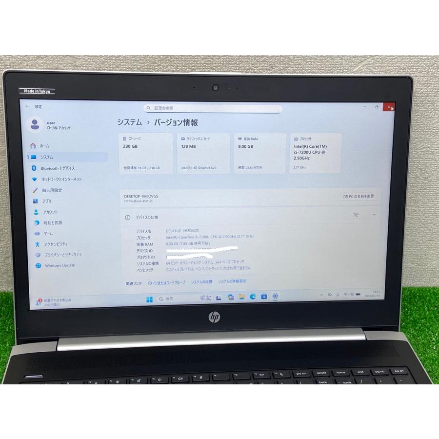 日本HP HP PROBOOK 450 G5 ノートPC i5第7世代 Core i5-7200U TOKYO HP