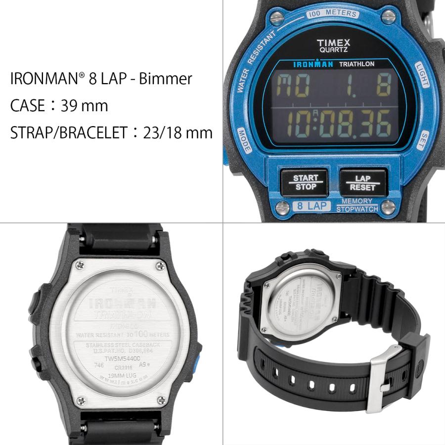TIMEX（タイメックス） IRONMAN 8 LAP アイアンマン 8ラップ 復刻