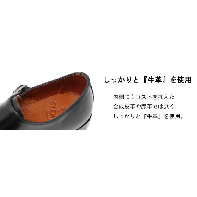 本革 メンズ ダブルモンクストラップ レザーソール ストレートチップ