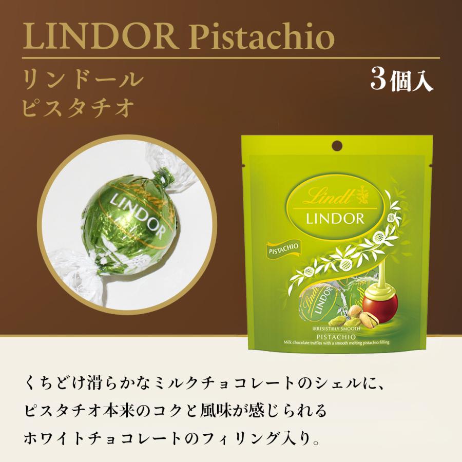 LINDOR 【選べる3袋セット】リンツ リンドール 3P×3 | クリックポスト