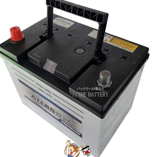 ハンコック（HANKOOK） 90D26R アトラスバッテリー カーバッテリー