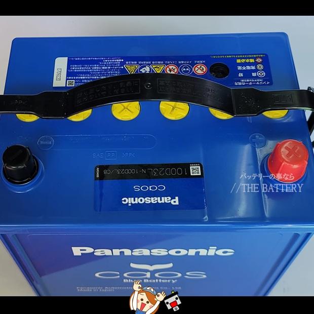 Panasonic（パナソニック） N-100D23L / C8 バッテリー カオス 自動車