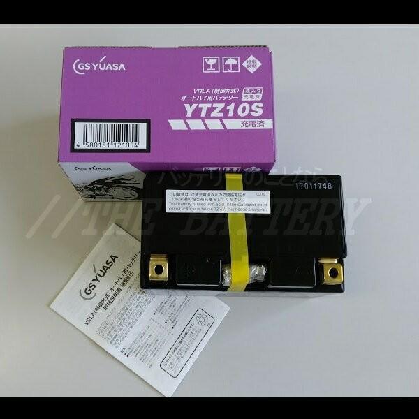 GSユアサ YTZ10S 二輪用 バイク バッテリー GS YUASA 正規品 ジーエス