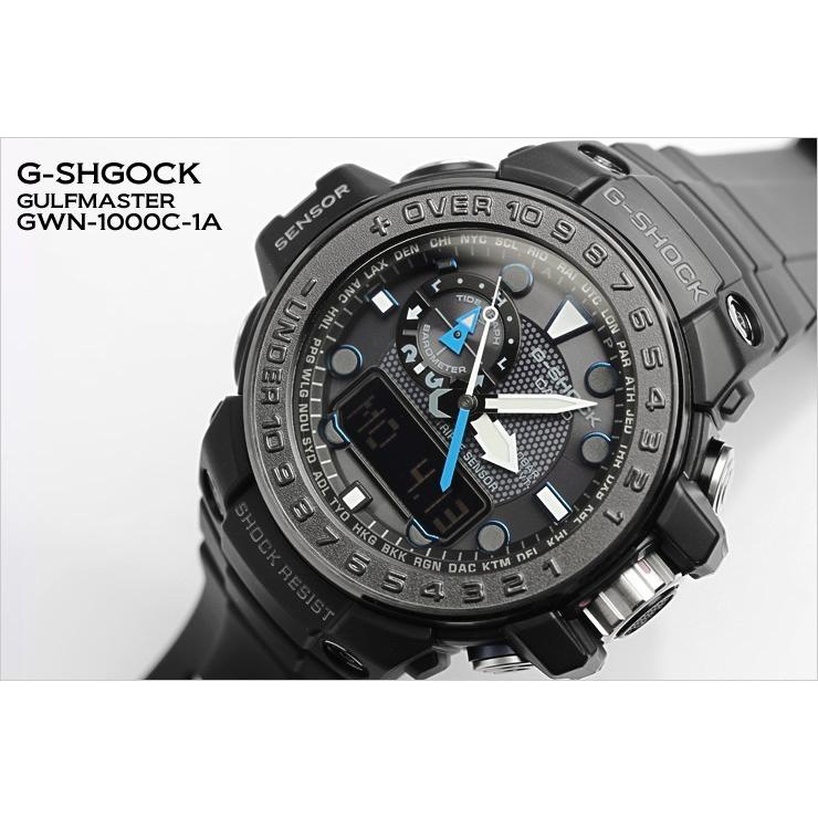 G-SHOCK CASIO GWN-1000C-1 ガルフマスター タフソーラー 海外モデル