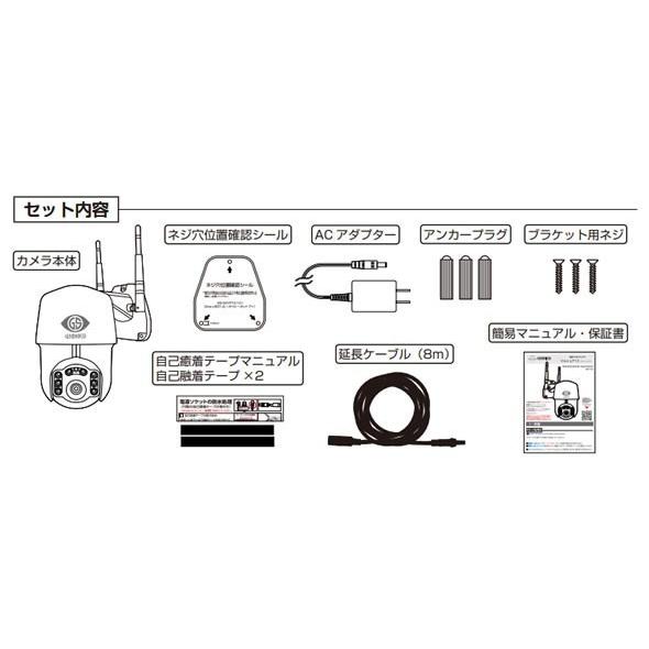 自動追尾ロボ搭載 Dive-y BOT-AI GS-DVYPTZ-101 : セキュリティ王