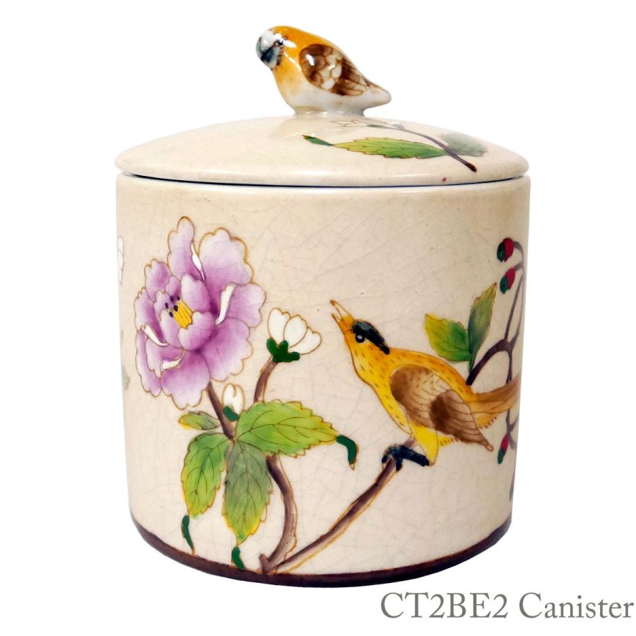 THE-SECRET-GARDEN シノワズリ キャニスター 全4種類 蓋鳥付 花鳥柄