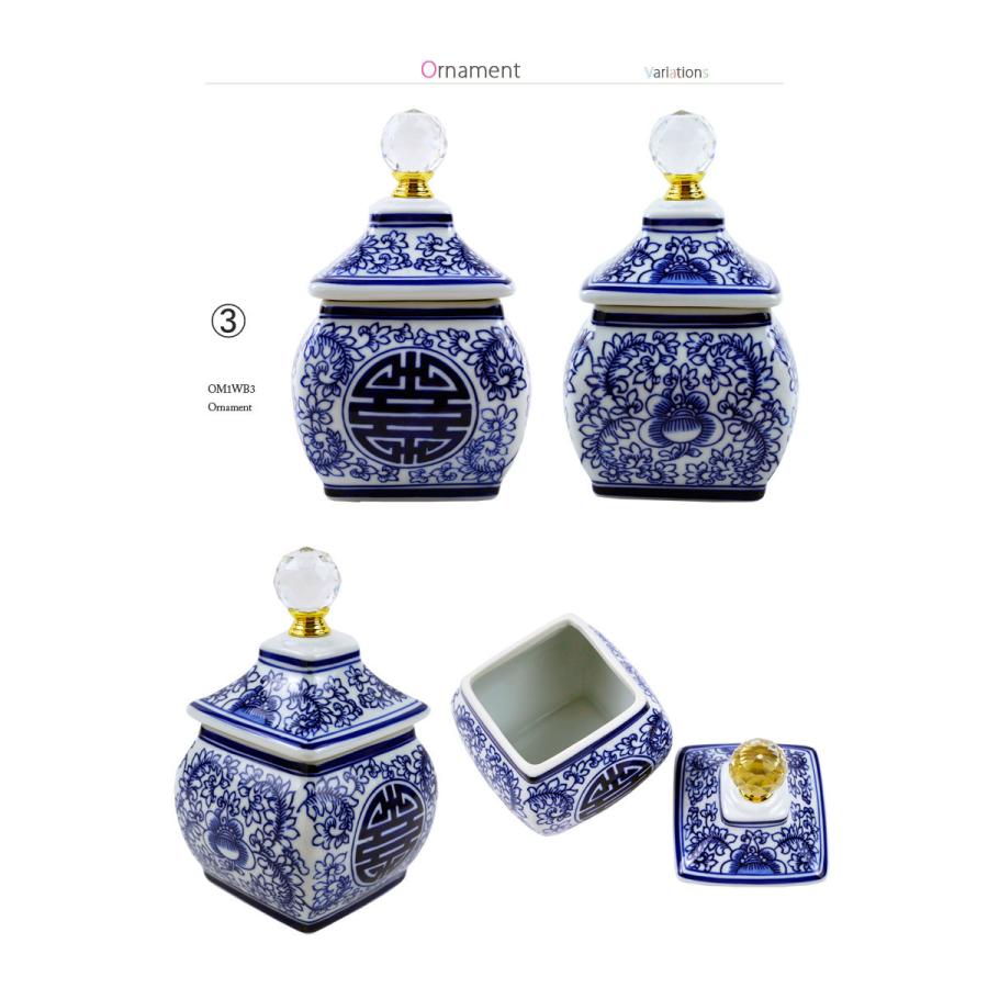 THE-SECRET-GARDEN シノワズリ クリスタル蓋付青白陶器 全3種類 飾り壺