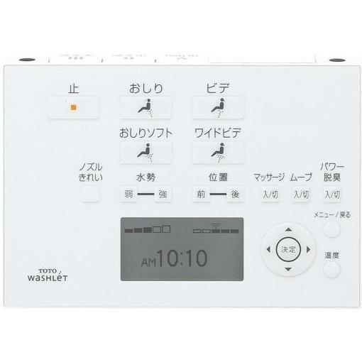TOTO TOTO正規取扱店 TCM1162-3N純正品 送料無料 ウォシュレット