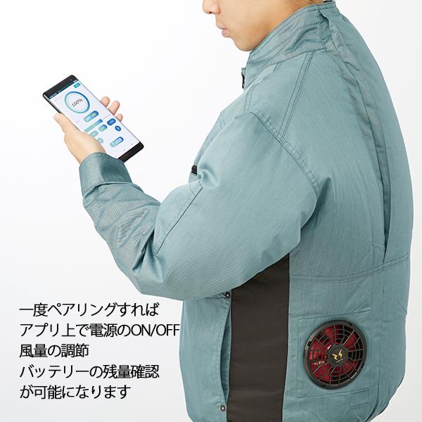 サンエス] バッテリー 24V仕様 2025年モデル空調風神服用リチウム