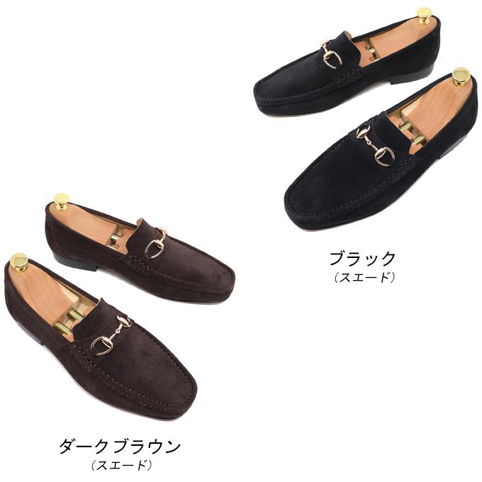 本革 ビット ローファー スリッポン マット スエード スムース