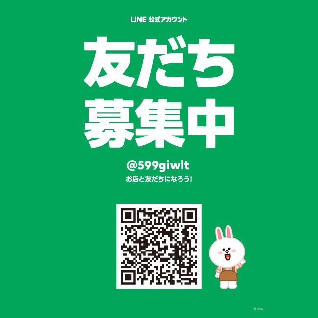 冷却保護シート 100枚セット 冷却トリートメント 専用保護シート 業務