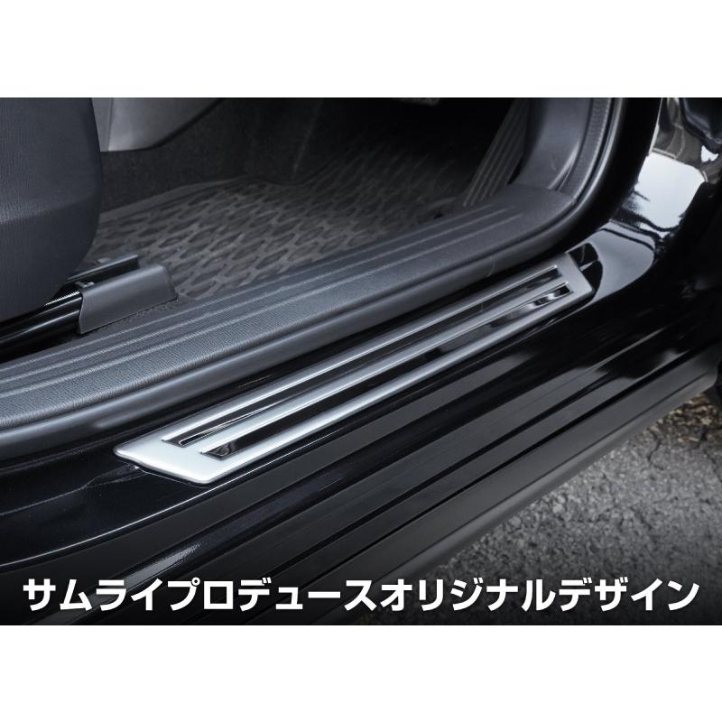 サムライプロデュース マツダ CX-5 KF系 サイドステップ外側