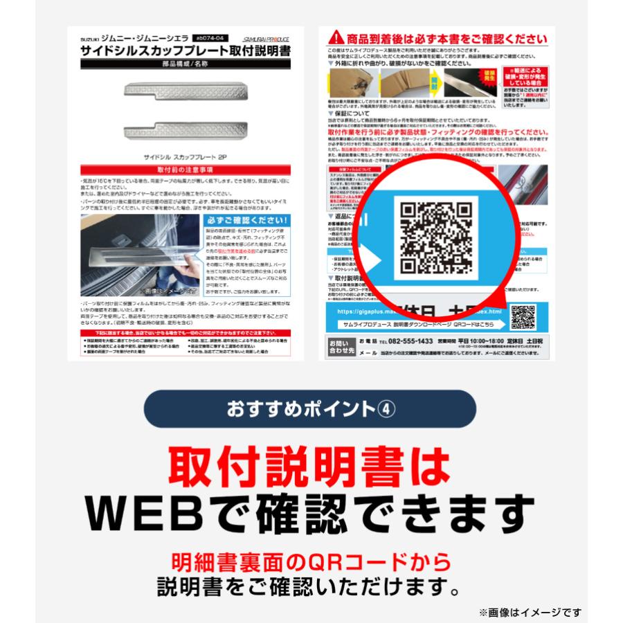 サムライプロデュース 新型ヴェゼル RV系 ウィンドウトリム