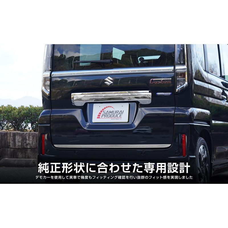 サムライプロデュース セット割 スペーシア スペーシアカスタム MK54S