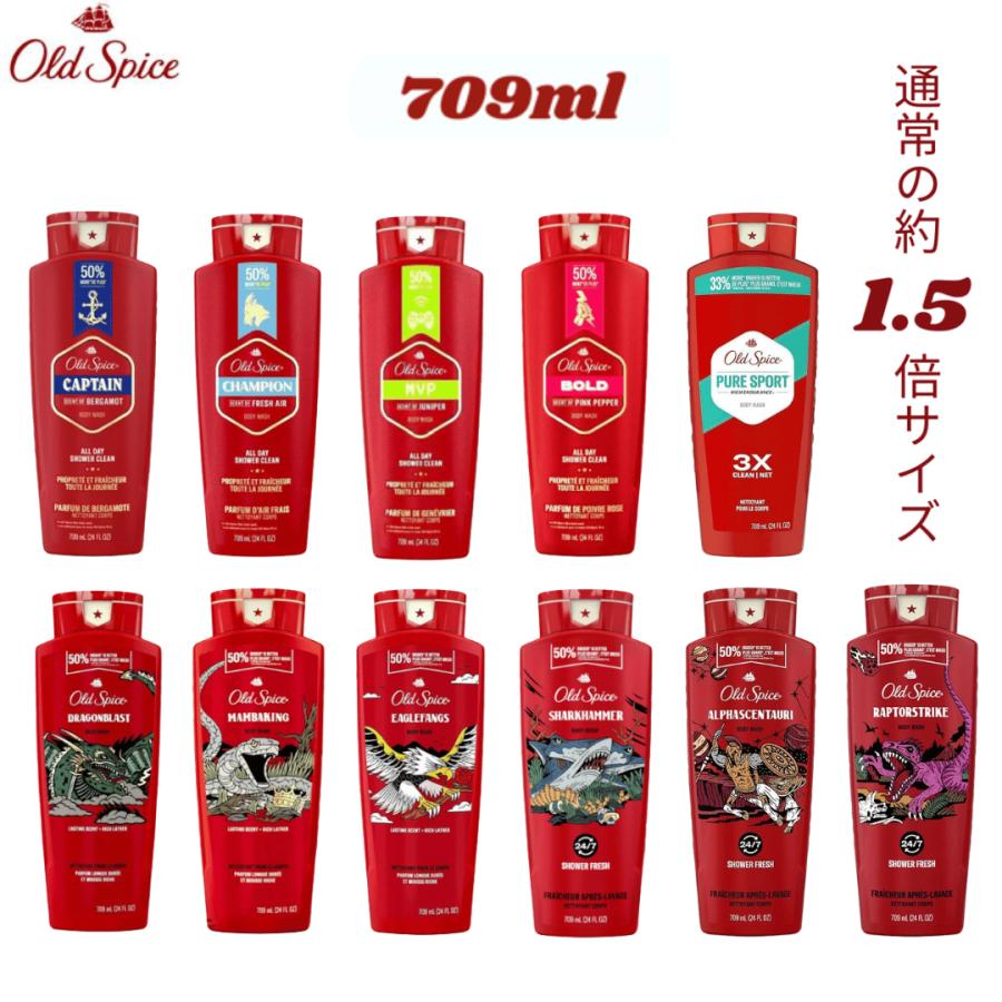 Old Spice（オールドスパイス） ボディソープ 709ml Old Spice ボディ
