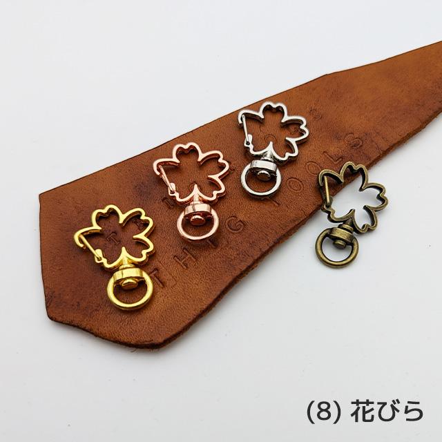 ナスカン 13種 計48色 回転式 デザイン キーホルダーパーツ : THIG