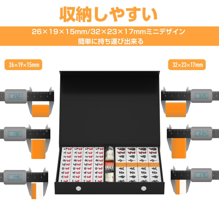 送料無料 麻雀牌 収納ケース付 持ちやすい 麻雀 花牌 点棒セット 起家