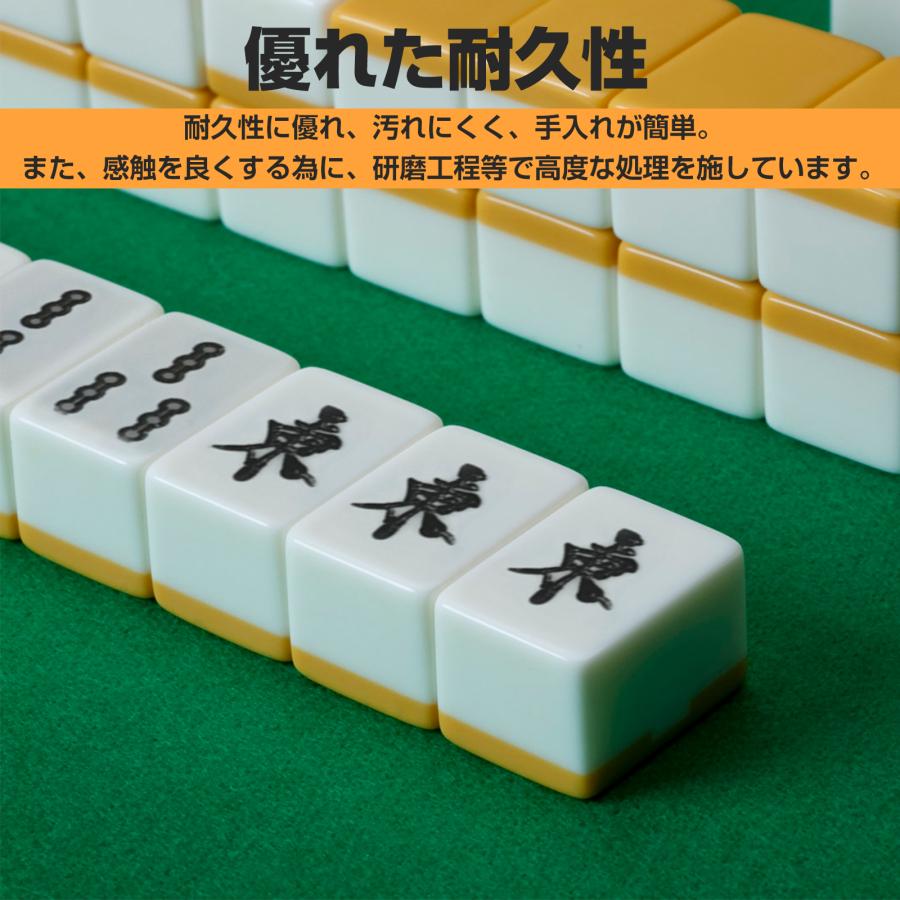 送料無料 麻雀牌 収納ケース付 持ちやすい 麻雀 花牌 点棒セット 起家