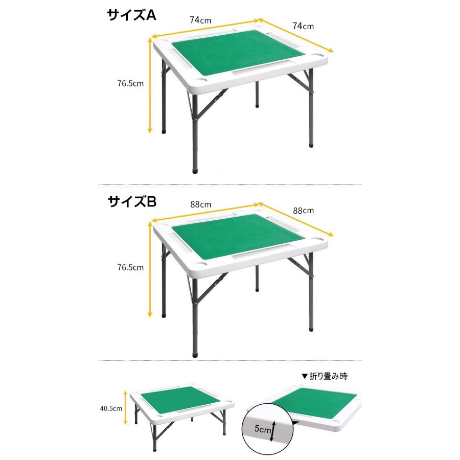 麻雀卓 麻雀台 麻雀テーブル 折りたたみ式 収納式 手打ち用 マージャン