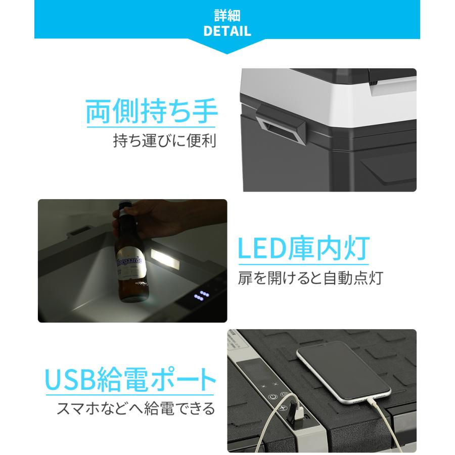 ポータブル冷蔵庫 車載冷蔵庫 42L 2室温度調節 冷凍庫 庫内灯付 -20