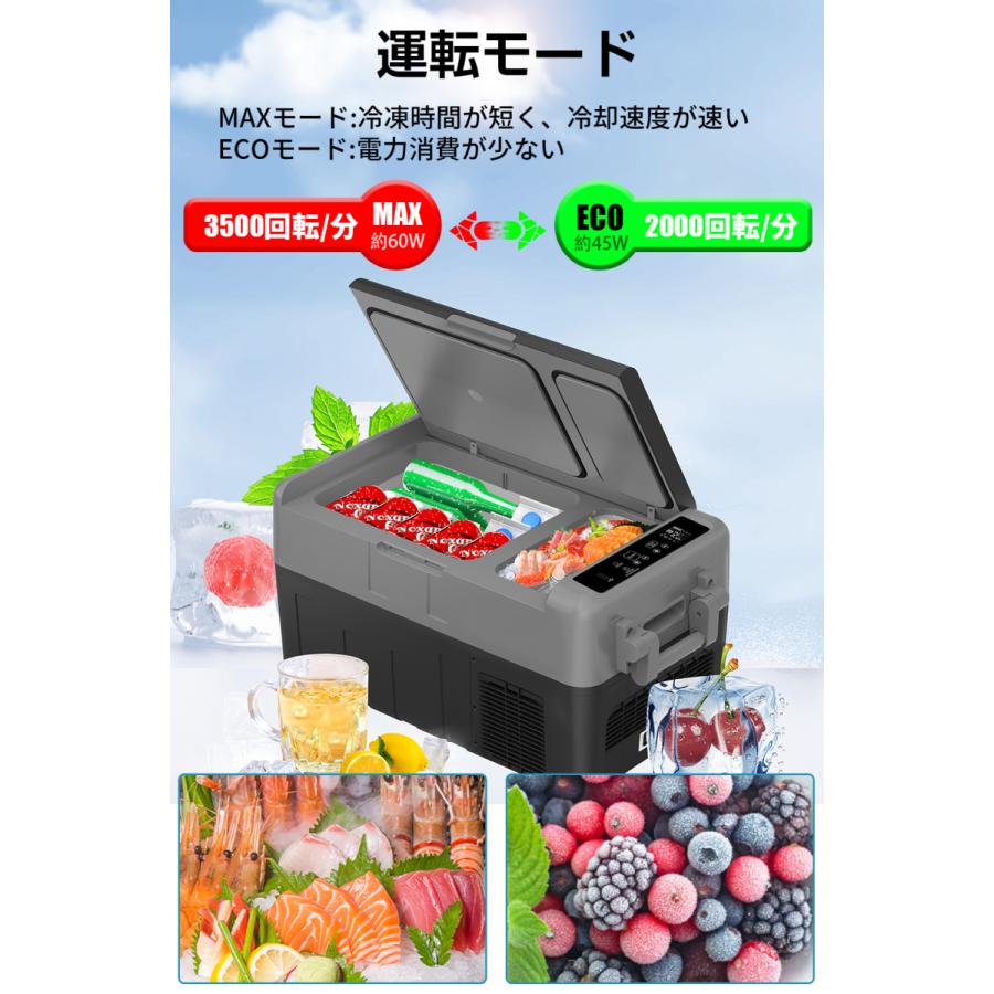 ポータブル冷蔵庫 車載冷蔵庫 30L 2室温度調節 冷凍庫 庫内灯付 -20