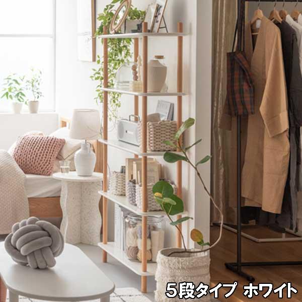 オープンシェルフ 木製 5段 白 スリム 幅80 北欧 ラック 本棚 収納棚