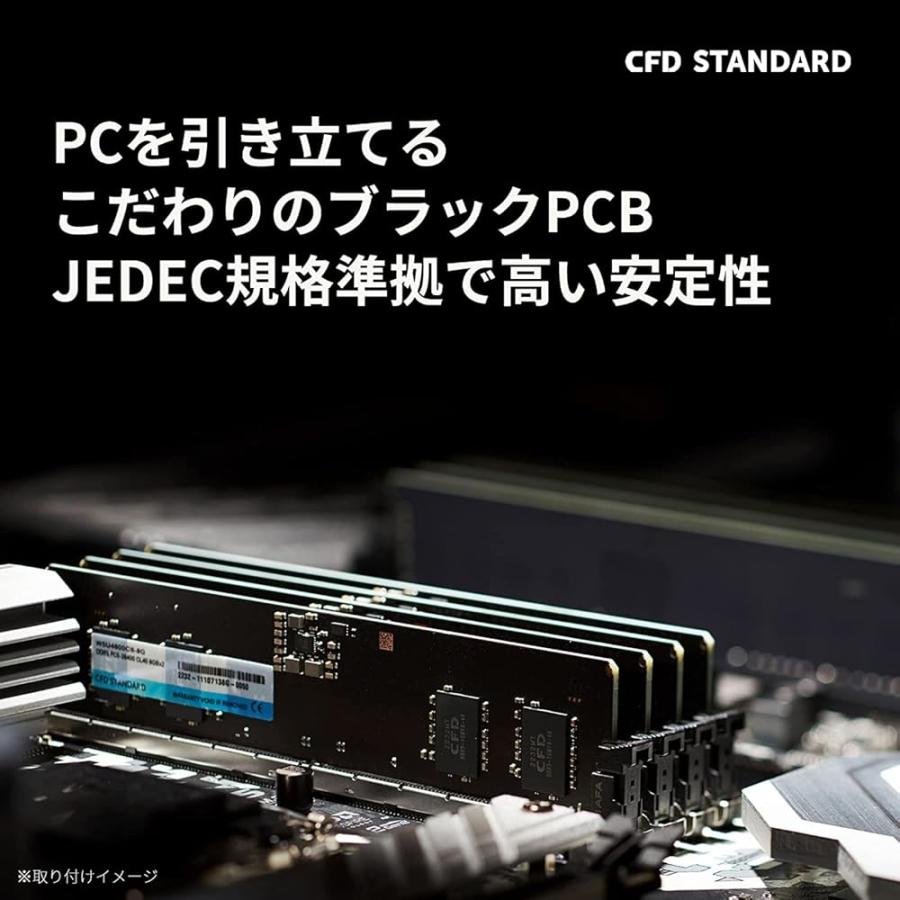 在庫有り 即納可能 CFD DDR5-5600MHz 32GB (16GB×2枚) Intel XMP対応