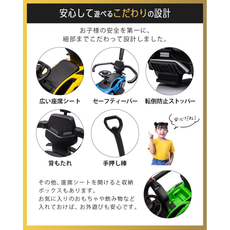 AIJYU TOYS（アイジュトイズ） 足けり乗用玩具 手押し 2WAY