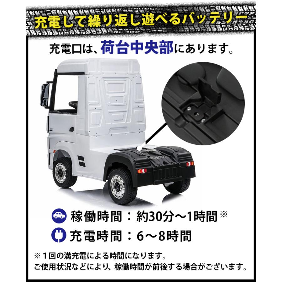 AIJYU TOYS（アイジュトイズ） 電動乗用ラジコン メルセデス ベンツ