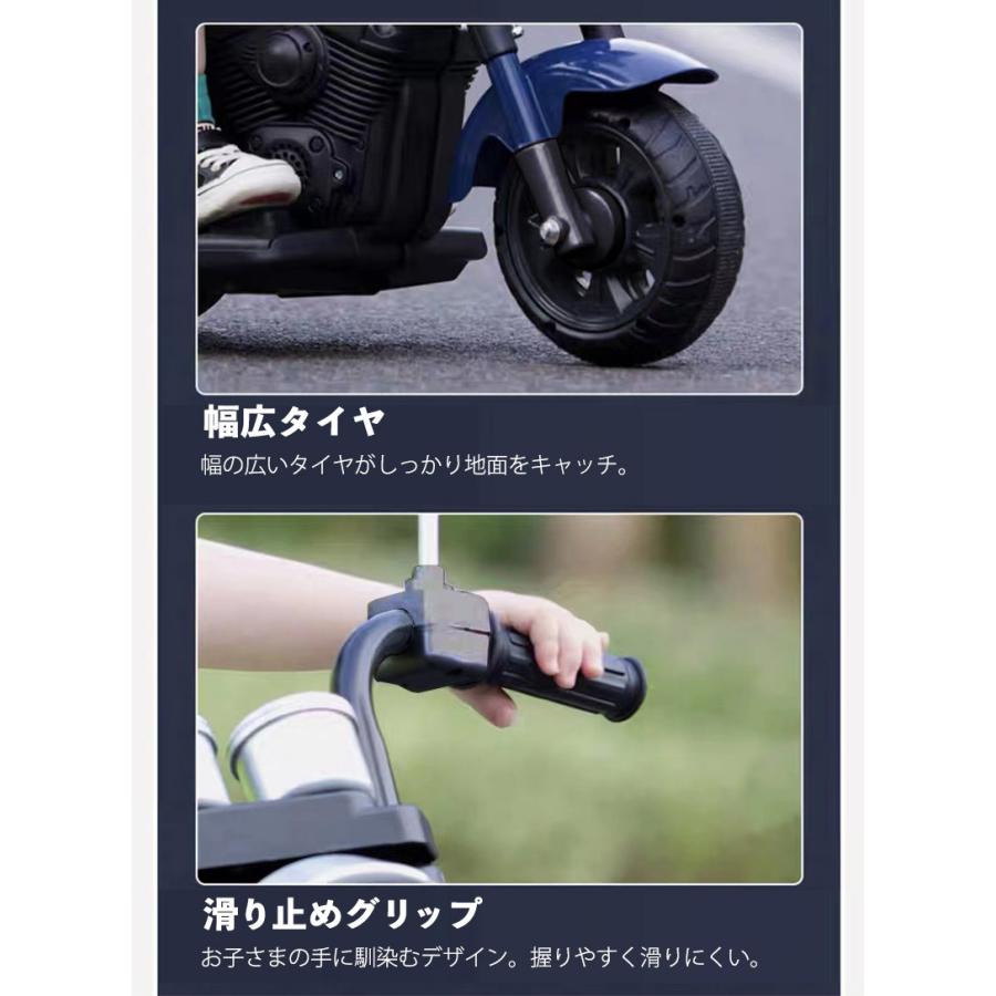 AIJYU TOYS（アイジュトイズ） 電動乗用バイク 電動3輪バイク 電動