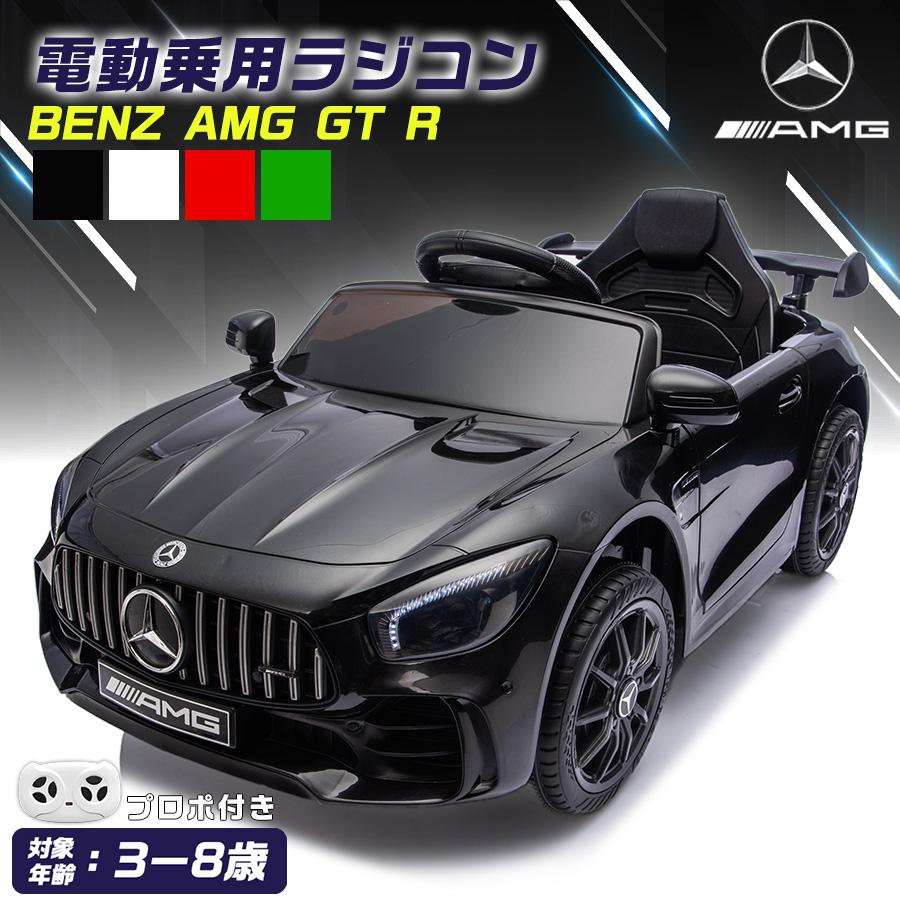 AIJYU TOYS（アイジュトイズ） 電動乗用ラジコン ベンツ GT-R BENZ