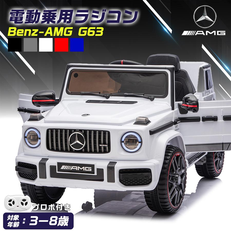 AIJYU TOYS（アイジュトイズ） 【新商品】AIJYU TOYS 電動乗用ラジコン