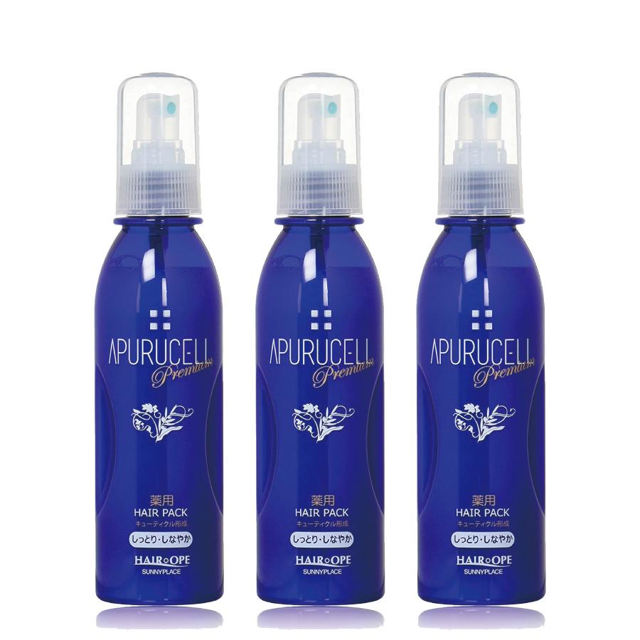 3本 セット】サニープレイス アプルセル プレミアム CH ヘアパック