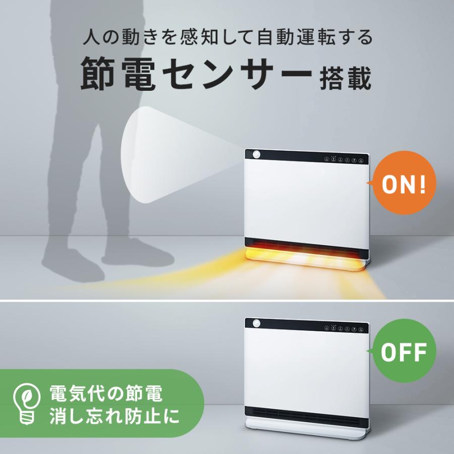 THREEUP（スリーアップ） ヒーター 暖房 速暖 温度センサー 足元暖房