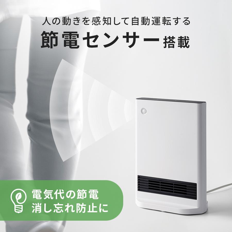 THREEUP（スリーアップ） ヒーター 暖房 自動首振り 足元 アウトレット