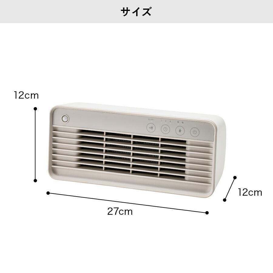 THREEUP（スリーアップ） ヒーター 暖房 卓上 デスク デスク下 足元