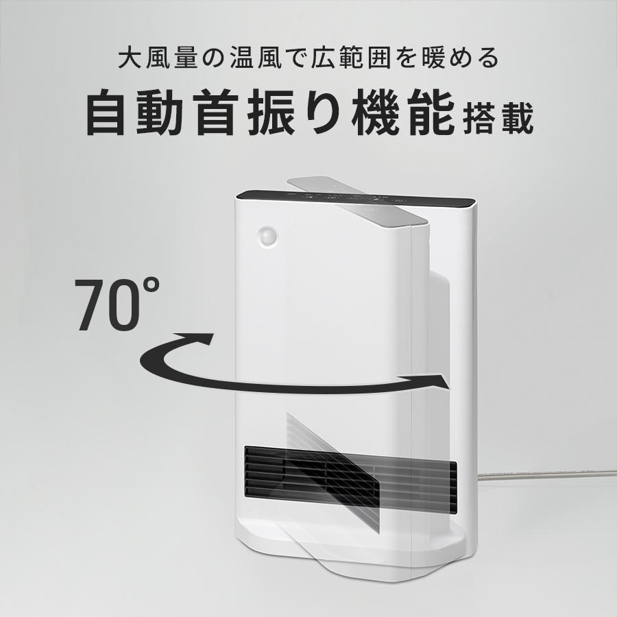 THREEUP（スリーアップ） ヒーター 暖房 人感 足元 アウトレット品 箱