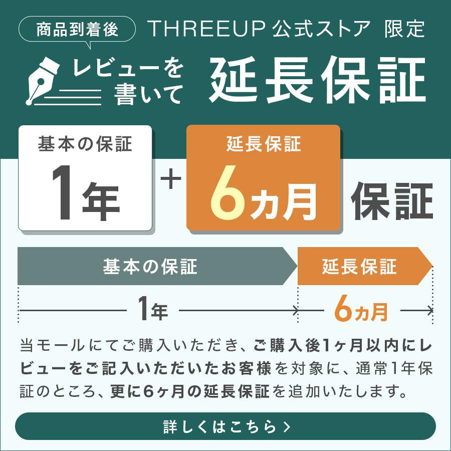 THREEUP（スリーアップ） スポットクーラー 除湿 送風機 冷風扇 冷風機