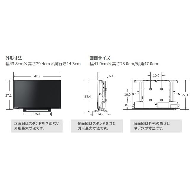 REGZA（レグザ） 東芝 19S24 19V型 液晶テレビ : 卸直売スリー1ヤフー