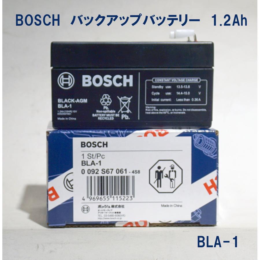 BOSCH製 メルセデス ベンツ バックアップバッテリー 12V 1.2AH Aクラス